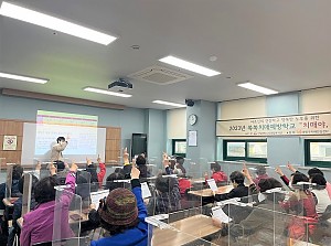 [건강관리실] 상반기 쏙쏙치매예방학교 "치매야, 안녕!" 프로그램 7회기 진행