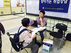 [고령자취업알선사업] 7월 '찾아가는 취업상담' 실시