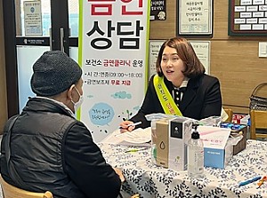 [건강관리실] 중랑구보건소 금연클리닉(1차) 진행