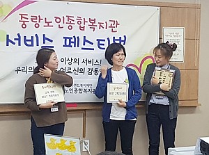 [직원교육] 하반기 직원내부교육 진행