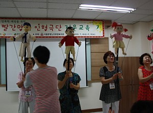 [사회교육] 빨간망토 인형극단 전문교육 6회기