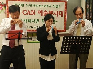 [사회교육] We Can! 예술봉사대 오카리나반 외부공연