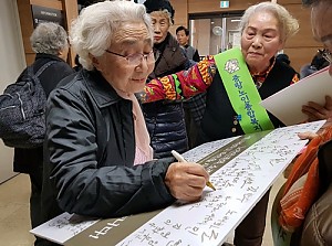 [노인권익] 노인권익캠페인 "당신은 사랑받기에, 사랑하기에 충분히 아름답습니다"