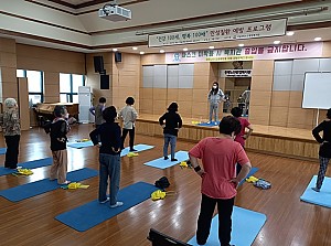 [건강생활지원사업] “건강 100세, 행복 100배” 만성질환 예방 프로그램 7회기 진행