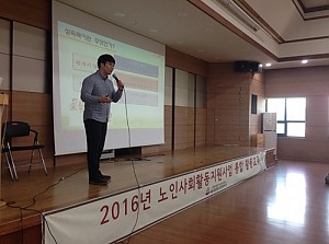 [노인사회활동지원사업] 행복드림, 늘푸른교실, 갤러리카페 4월 활동교육 및 간담회