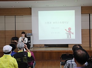 [노인사회활동지원사업] 7월 교육형사업단 통합 직무교육