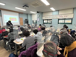 [건강관리실] 상반기 쏙쏙치매예방학교 "치매야, 안녕!" 3회기 진행