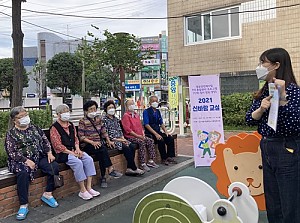 [경로당연계사업] 경로당 통합건강관리프로그램 '신바람교실' 3기 3회기 진행