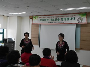 [사회교육] 스마일 예술봉사대 생활체조 공연