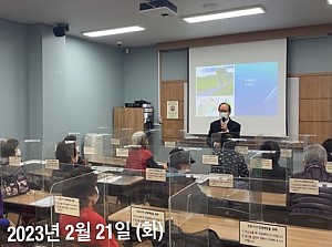 [시니어종합상담사업] 2023 맞춤형 정보제공PG '언제나 청춘'