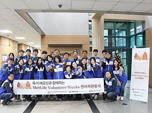 [노인돌봄]2019년 메트라이프와 함께하는 독거어르신 생활지원사업 “MetLife Volunteer Week…