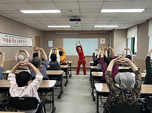 [노인맞춤돌봄] 마음을 잇는 소중한 친구 3기 4회기 진행