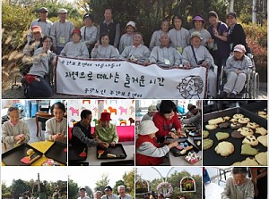 주간보호센터 나들이~~