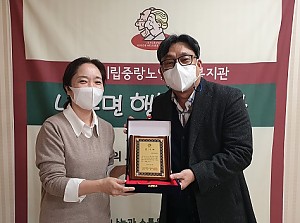 [건강관리실] 이상연보청기 감사패 수여