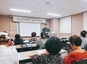 [세대통합지원사업] 빨간망토인형극단 선배시민교육 2회기 진행