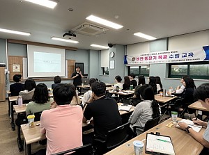 [직원교육] 비전, 중장기 목표 수립 교육 진행