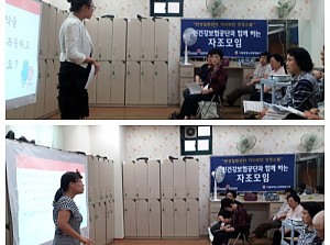 [건강관리실] 당뇨자조모임 6차