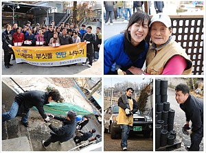 신아주와 함께하는 사랑의 부싯돌 연탄 DAY