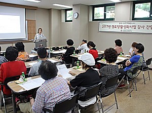 [경로당활성화사업] 상반기 강사·자원봉사자 간담회