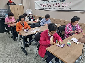 [노인맞춤돌봄]마음을 잇는 소중한 친구 상반기 12회기 진행