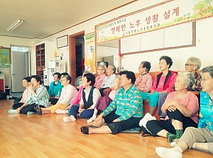 [경로당] 특화사업 하반기 행복한 노후생활설계 4회기 실시