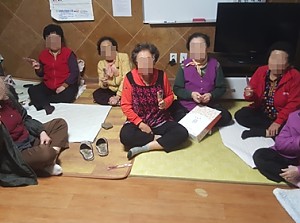 [경로당]면목중학교와 함께하는 1-3세대 효나눔 프로젝트