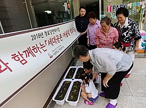 [경로당연계사업]현대아이파크APT어린이집과 함께하는 세대공존 어울림 경로당 프로젝트