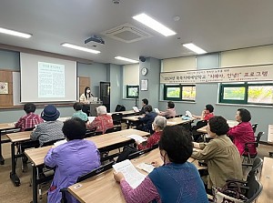 [건강관리실] 쏙쏙치매예방학교 "치매야, 안녕!" 프로그램 21회기 진행