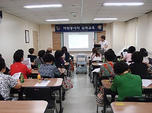 [자원봉사]자원봉사자 상반기 심화교육 실시