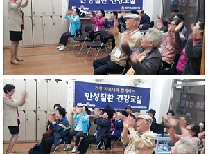 [건강관리실] 당뇨자조교실 5주차