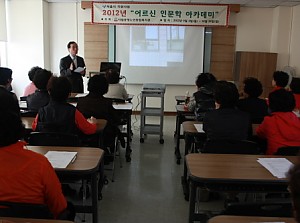 [사회교육] 2012년 어르신 인문학 아카데미 12회기 진행