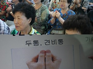 [노인일자리]초등학교급식 영양지키미 6월 간담회 진행