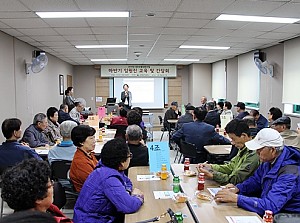 [경로당활성화사업]2016년 하반기 임원진 간담회 및 교육