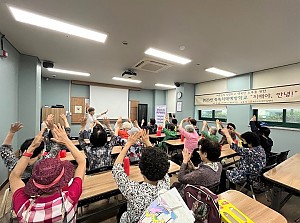 [건강관리실] 하반기 쏙쏙치매예방학교 "치매야, 안녕!" 프로그램 3회기 진행