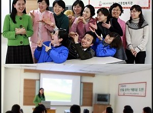 [직원교육]성장을 꿈꾸는 아름다운 도전