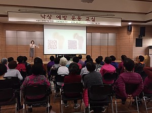 [기능회복사업] 하반기 낙상예방운동교실 (5회기) 진행