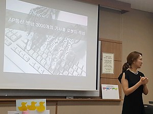 [직원교육] 하반기 직원내부교육 진행