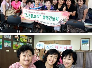 [돌봄기본] 상반기평가회 및 서비스페스티벌