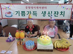 [중랑데이케어센터] 7월, 어르신의 생신을 축하드립니다!