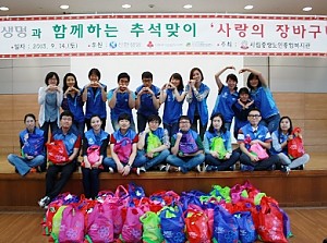 [돌봄] 신한생명과 함께하는 추석맞이 '사랑의 장바구니' 진행