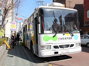 [건강관리실]대한결핵협회 무료결핵검진