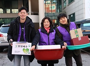 [후원] (주)우인웨이브와 함께하는 사랑의 김장 나눔