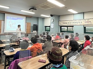 [건강관리실] 상반기 쏙쏙치매예방학교 "치매야, 안녕!" 프로그램 10회기 진행