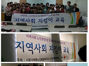 [돌봄기본&종합]우울증&자살방지 교육