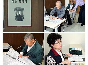 [사회교육] 마술 동아리 교육 시작