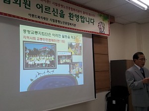 [사회교육] 중랑교통지킴단 홍보 활동 진행