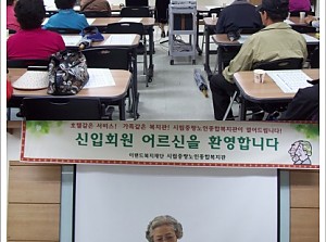 [사회교육] 스마일 예술봉사대 9차 신입회원교육