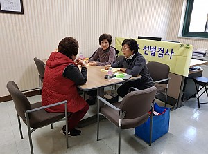 [건강관리실] 중랑구보건소 무료 우울증 검사