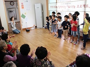 [경로당활성화사업] 해오름어린이집과 함께하는 1, 3세대 효나눔 프로젝트