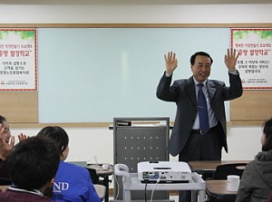 [직원교육]2011 하반기 내부직원교육 "중랑열정학교" 3차